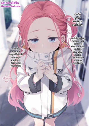 อ่านโดจิน งานลับๆ ของยูสึจัง แปลไทย