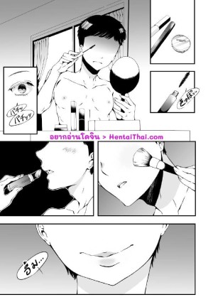 อ่านโดจิน ผมผู้อยากเป็นสาวน้อย แปลไทย