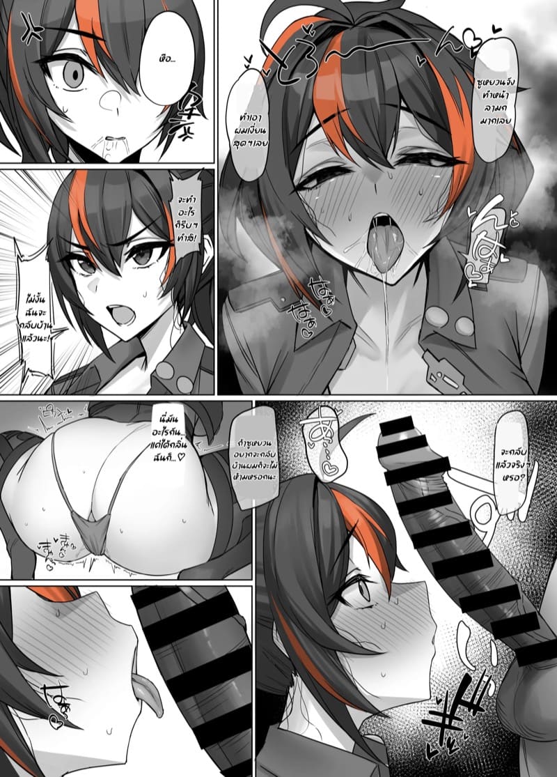 ยอมทำตามที่บอก เพราะชอบอยู่เหมือนกัน (Zhu Yuan (Zenless Zone Zero)) แปลไทย การ์ตูนโป๊ หน้า 3