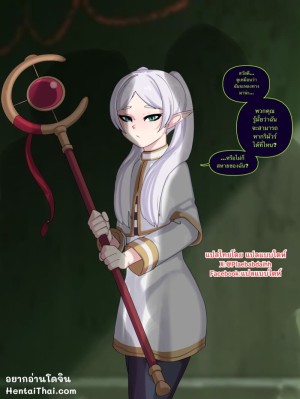 อ่านโดจิน พลังเวทย์หรือจะสู้พลังกาย แปลไทย