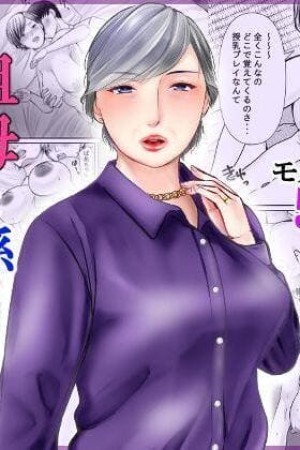 อ่านโดจิน รอผมพร้อมก่อนนะ 1 แปลไทย