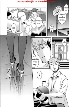 อ่านโดจิน พี่ชายและน้องสาว 1.2 แปลไทย