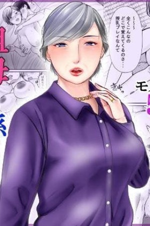 อ่านโดจิน รอผมพร้อมก่อนนะ 2 จบ แปลไทย