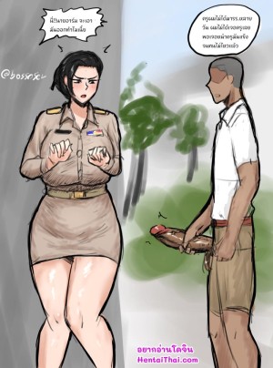 อ่านโดจิน นักเรียนเก็บกดมานาน แปลไทย