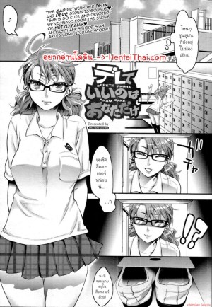 อ่านโดจิน เพื่อนบ้านของผมดันเป็นคนติดเซ็กส์ไปซะได้! 3 จบ แปลไทย