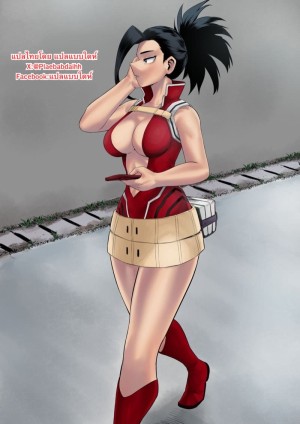 อ่านโดจิน อัตลักษณ์รูหนอน แปลไทย