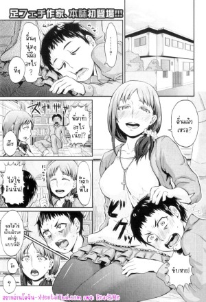 อ่านโดจิน ถุงน่องกับพี่สาว แปลไทย