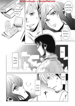 อ่านโดจิน พี่ชายและน้องสาว 2.2 แปลไทย