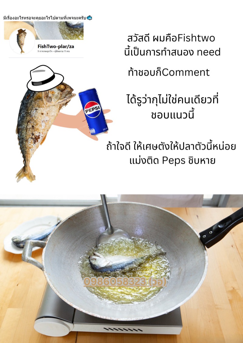 การต่อสู้กับสไลม์ (Dai Pinch! Slime VS Yuusha-kun!) แปลไทย การ์ตูนโป๊ หน้า 6