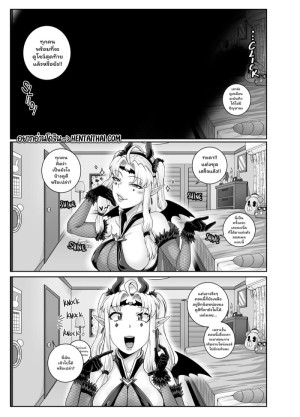 อ่านโดจิน น้องสาวตัวแสบต้องโดนลงโทษ 3 แปลไทย