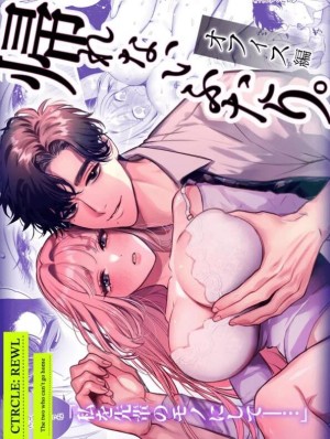 อ่านโดจิน วันที่ทั้งสองกลับกันไม่ได้ 2 แปลไทย