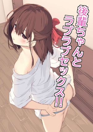 อ่านโดจิน แรกรักหวานชื่น แปลไทย