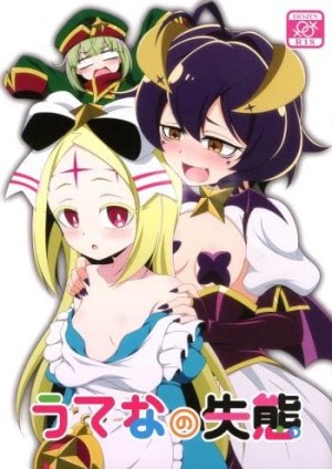 อ่านโดจิน จุดเริ่มจากรูปถ่าย แปลไทย