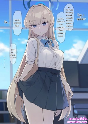 อ่านโดจิน ปฏิบัติการลับของ โทคิ แปลไทย