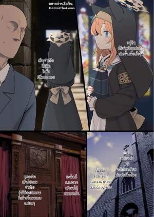 อ่านโดจิน ข่าวลือของมารี แปลไทย