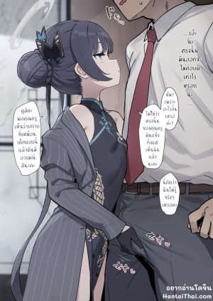 อ่านโดจิน มนต์รัก คิซากิ 1 แปลไทย