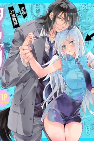 อ่านโดจิน รักแล้วไม่ปล่อยไปแน่ 3 แปลไทย