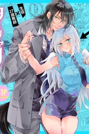 อ่านโดจิน รักแล้วไม่ปล่อยไปแน่ 4 จบ แปลไทย