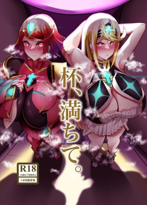 อ่านโดจิน กุมจุดอ่อนของพวกเธอ แปลไทย