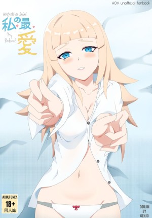 อ่านโดจิน รออาบน้ำด้วยกันอยู่นะ แปลไทย