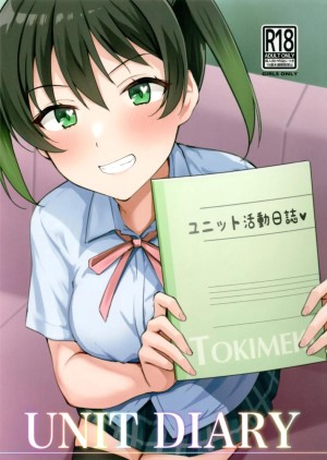 อ่านโดจิน วันต่างๆ ของเหล่าไอดอล แปลไทย