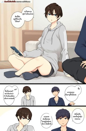 อ่านโดจิน อย่าให้เพื่อนทอมต้องโชว์ลีลาเสียว แปลไทย