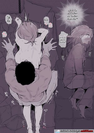 อ่านโดจิน ถ้าให้ผมเลือกระหว่างเธอกับป้า แปลไทย