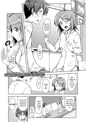 อ่านโดจิน ร่วมรักสลับร่าง!? 4 แปลไทย