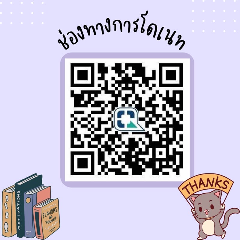 ทำลูกกับปู่ (Gwen Special Request) แปลไทย การ์ตูนโป๊ หน้า 10