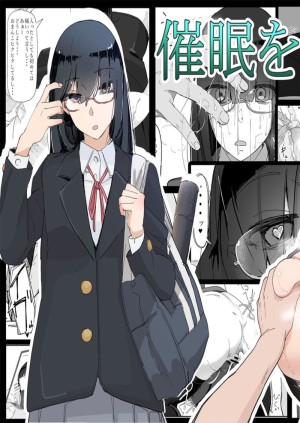 อ่านโดจิน ยันสะกดเย็ด 3.1 แปลไทย