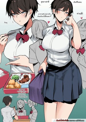 อ่านโดจิน ซัคคิวบัสลุคทอม แปลไทย