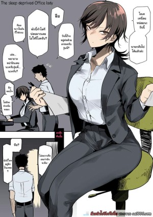 อ่านโดจิน อดนอนจนเผลอขึ้นขย่มรุ่นน้อง แปลไทย