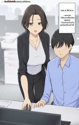 อ่านโดจิน บอสผู้เปลี่ยนไปคนละขั้วตอนวันหยุด แปลไทย