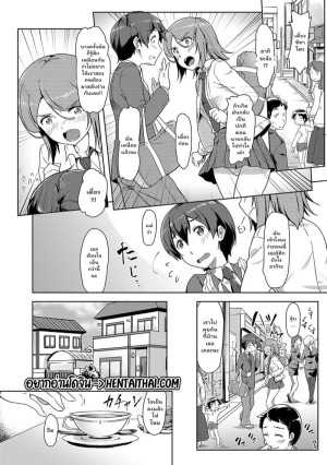 อ่านโดจิน ร่วมรักสลับร่าง!? 5 แปลไทย