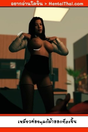 อ่านโดจิน ส่วนลึกในใจเหมียว 3 - สิ้นสุดปฐมบท แปลไทย