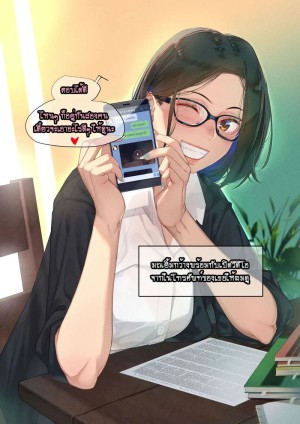 อ่านโดจิน ความลับที่พูดไม่ได้ของสาวๆ แปลไทย