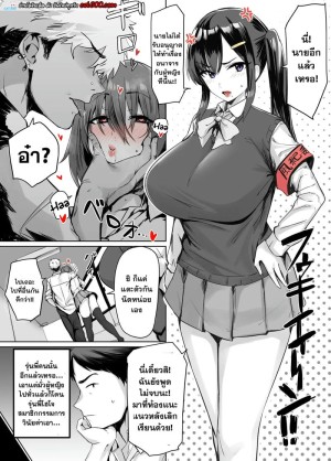 อ่านโดจิน เรื่องลับๆของรุ่นพี่ที่ผมแอบชื่นชม แปลไทย