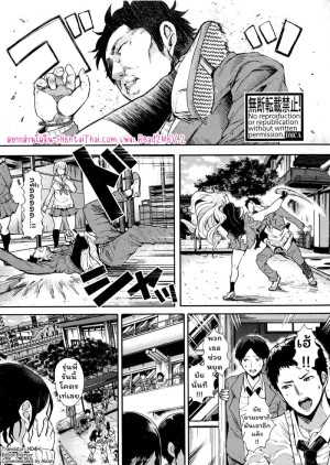 อ่านโดจิน หนุ่มน้อยหน้าหวานกับรุ่นพี่สาวสุดแกร่ง 1 แปลไทย