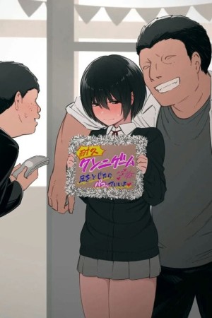 อ่านโดจิน อยากได้ก็ต้องจ่าย แปลไทย