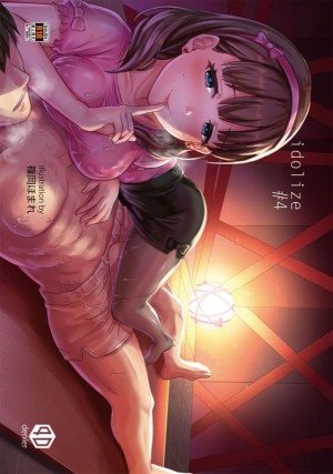 อ่านโดจิน เหล่าพีซัง 4 แปลไทย