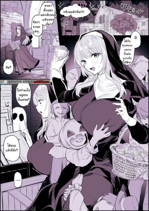 อ่านโดจิน หลอกผีได้ดูหีซิสเตอร์ แปลไทย