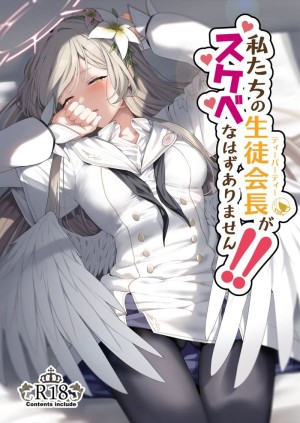 อ่านโดจิน ทำกับฉันด้วยสิคะ แปลไทย