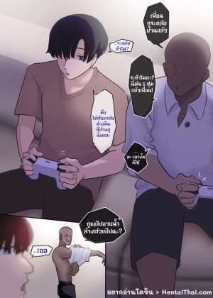 อ่านโดจิน นิ่งแค่หน้าตา ท่าทางมาเต็ม แปลไทย