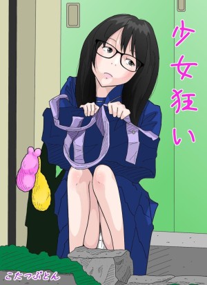 อ่านโดจิน หนีเสือปะจระเข้ แปลไทย