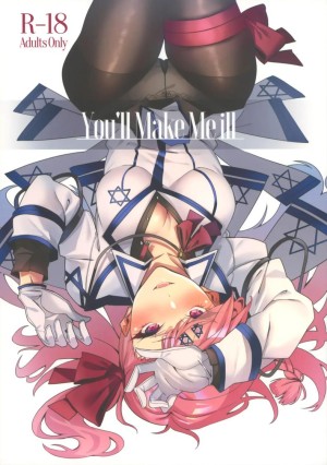 อ่านโดจิน ช่วยมีลูกกับฉันด้วยนะคะ แปลไทย