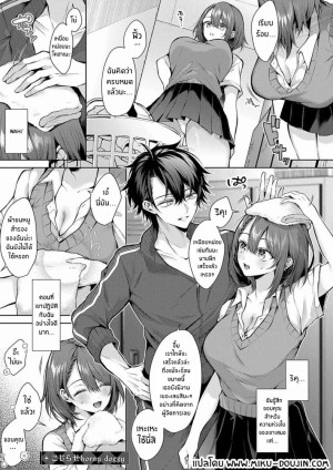 อ่านโดจิน ยัยหมาหื่นกาม แปลไทย