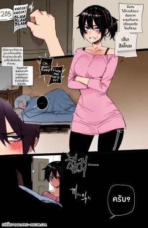 อ่านโดจิน สาวเกาหลีกับของดีในอเมริกา แปลไทย