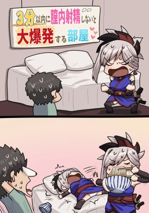 อ่านโดจิน ถ้าไม่รีบแตกจะซวยเอานะ แปลไทย