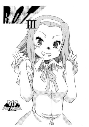 อ่านโดจิน แสร้งทำเป็นว่าเข้มแข็ง แปลไทย