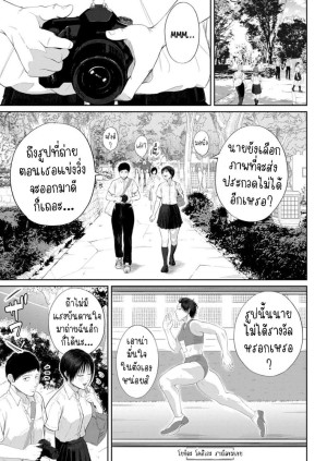 อ่านโดจิน สร้างแรงบันดาลใจ แปลไทย